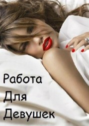 Escort Nikolina in Ramla